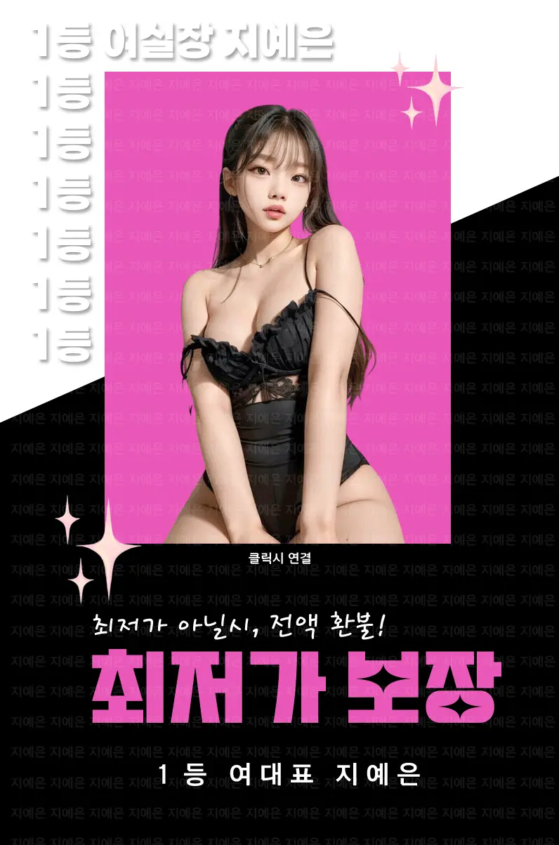 동대문 노래방 동대문 가라오케 대표 이미지